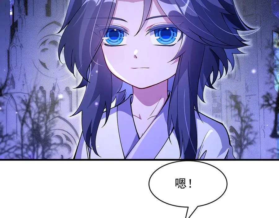第317话 唤醒睡女王的方法 第142页