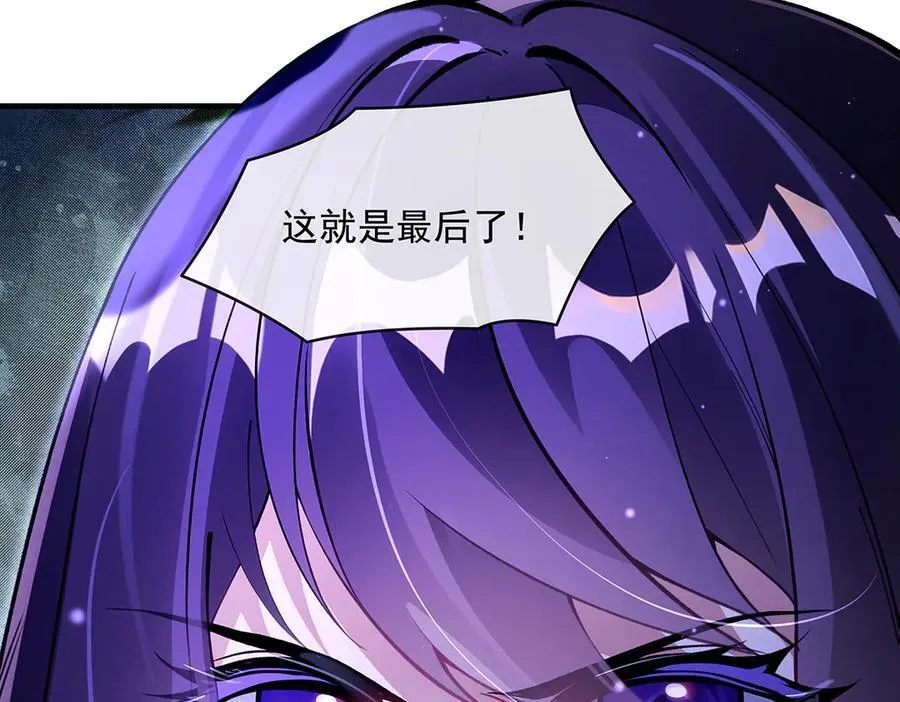 第317话 唤醒睡女王的方法 第148页