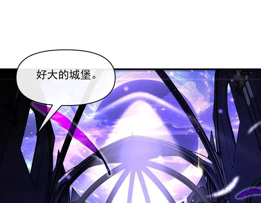 第317话 唤醒睡女王的方法 第152页