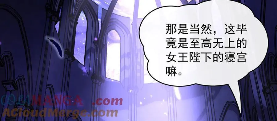 第317话 唤醒睡女王的方法 第153页