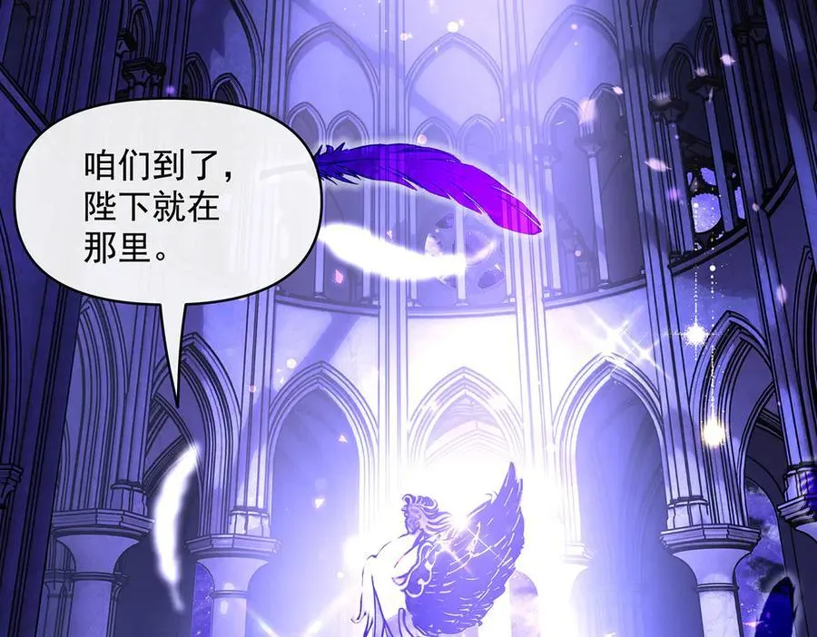 第317话 唤醒睡女王的方法 第154页