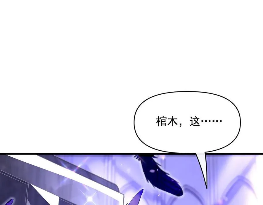 第317话 唤醒睡女王的方法 第156页