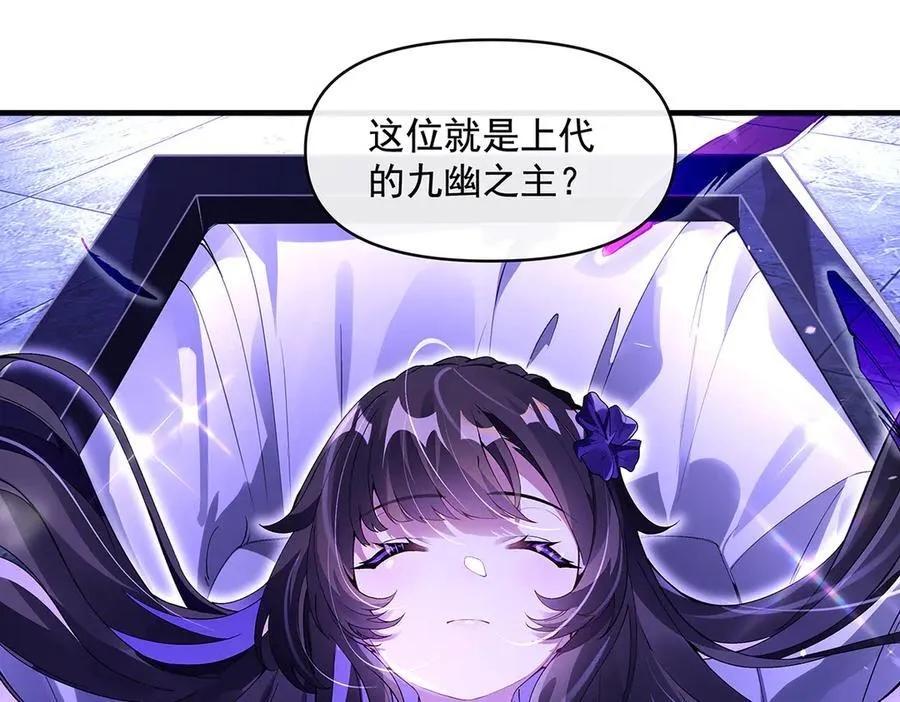 第317话 唤醒睡女王的方法 第160页
