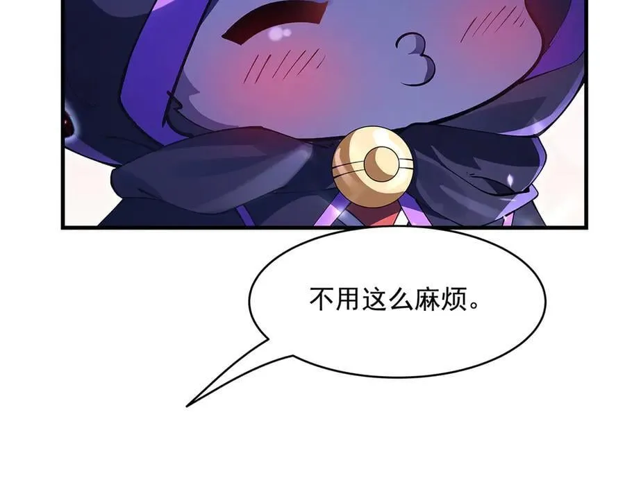 第317话 唤醒睡女王的方法 第170页