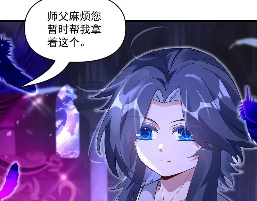 第317话 唤醒睡女王的方法 第172页
