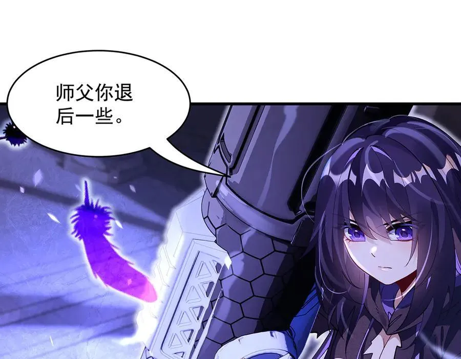 第317话 唤醒睡女王的方法 第176页