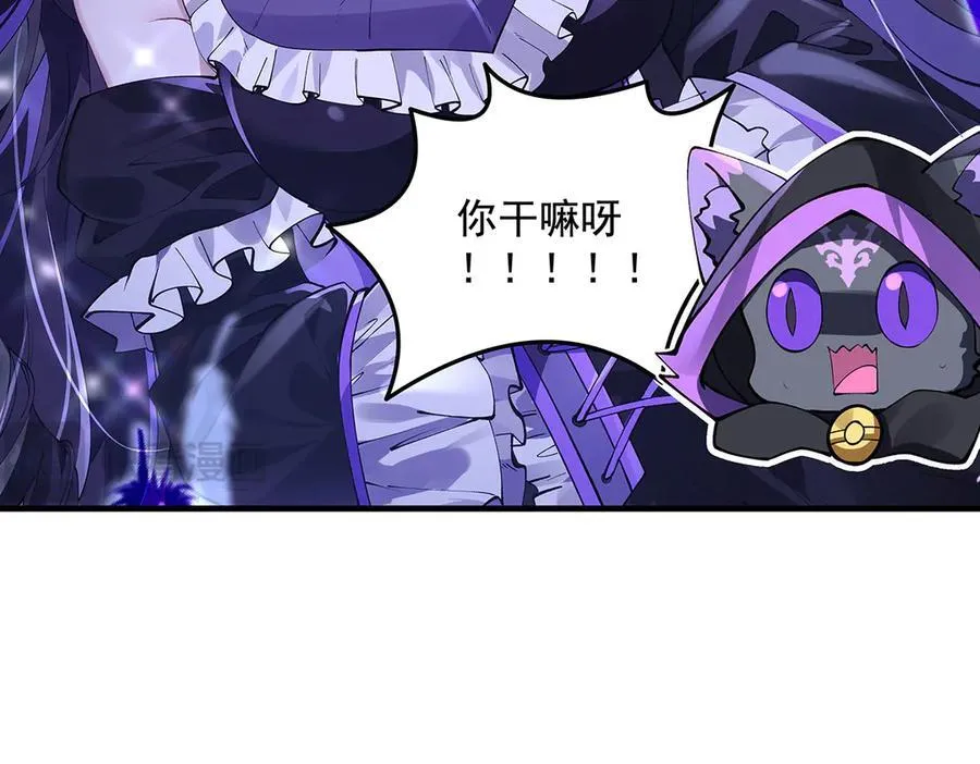 第317话 唤醒睡女王的方法 第180页