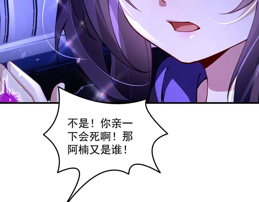 第317话 唤醒睡女王的方法 第184页