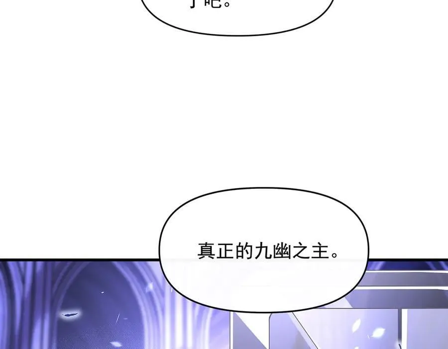 第317话 唤醒睡女王的方法 第194页