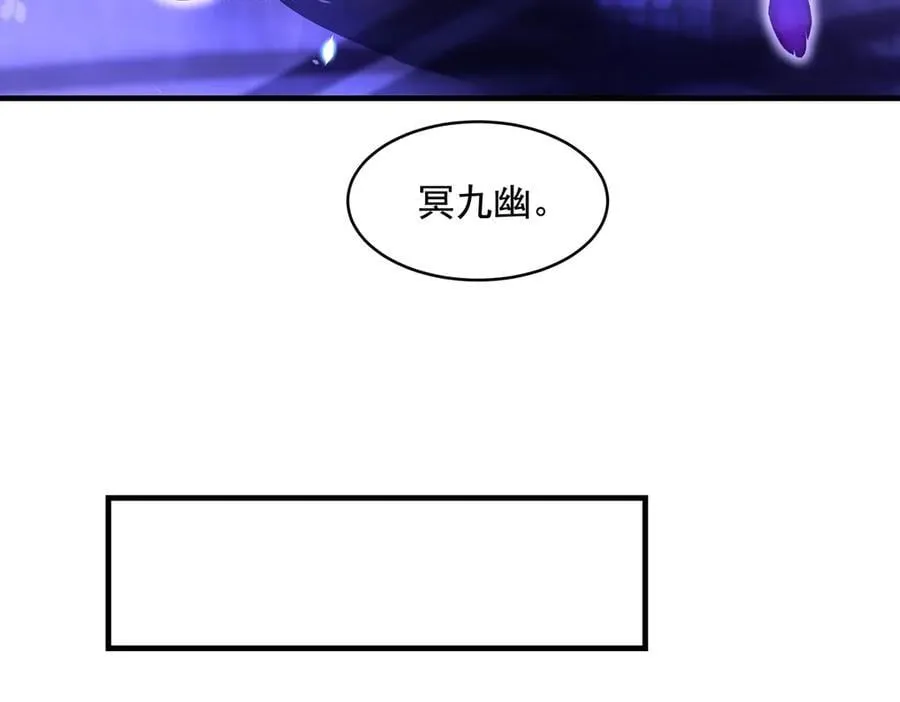 第317话 唤醒睡女王的方法 第198页