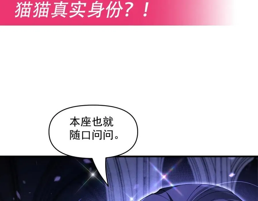 第317话 唤醒睡女王的方法 第204页