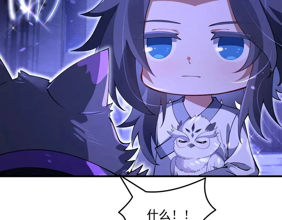 第317话 唤醒睡女王的方法 第206页