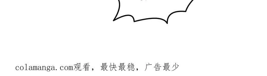 第317话 唤醒睡女王的方法 第207页