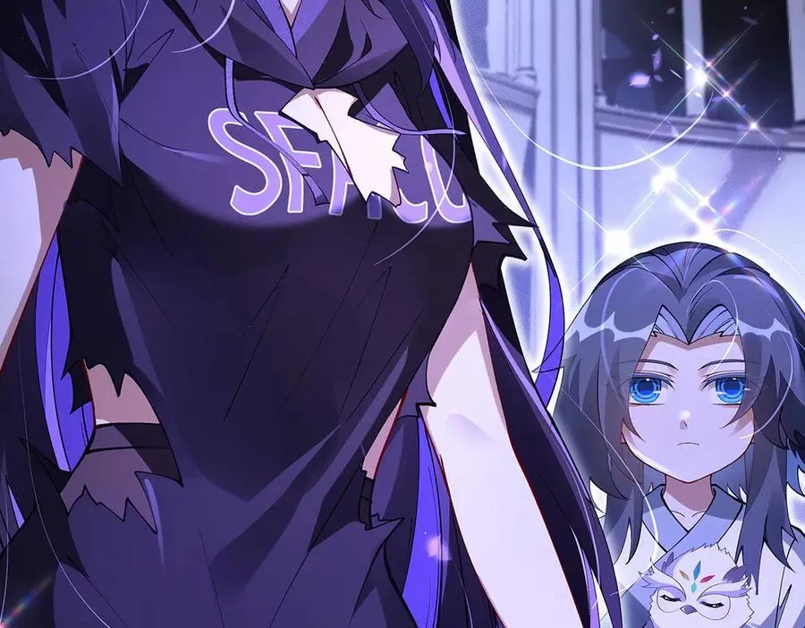 第318话 初代九幽之主 第11页