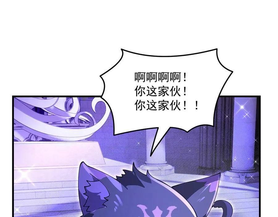 第318话 初代九幽之主 第19页