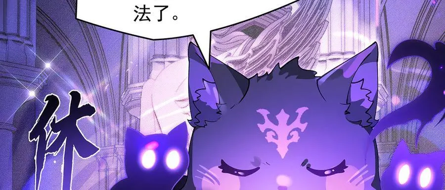 第318话 初代九幽之主 第22页