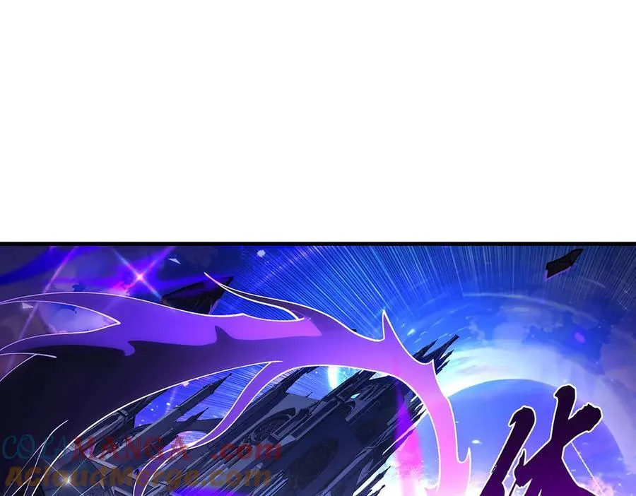 第318话 初代九幽之主 第25页