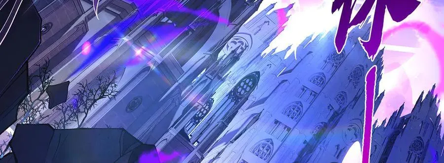 第318话 初代九幽之主 第26页