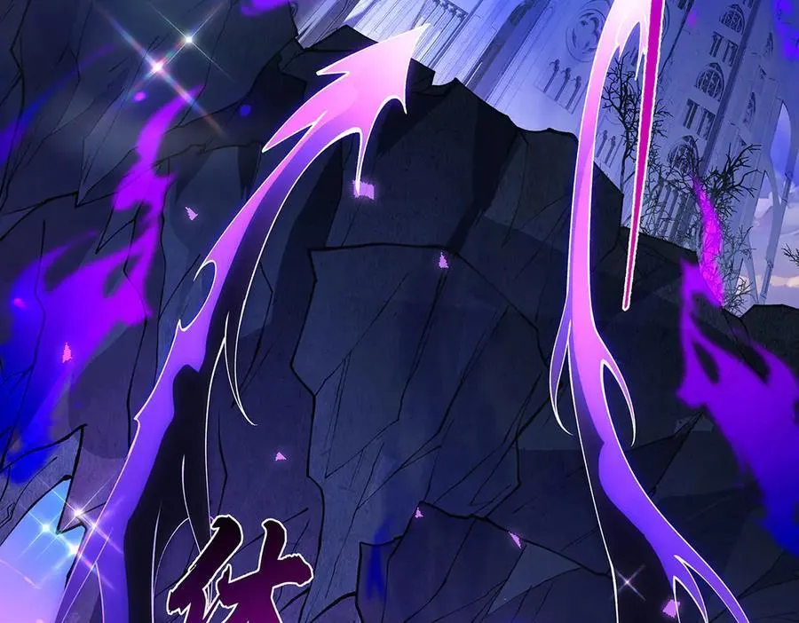第318话 初代九幽之主 第27页