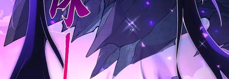 第318话 初代九幽之主 第28页