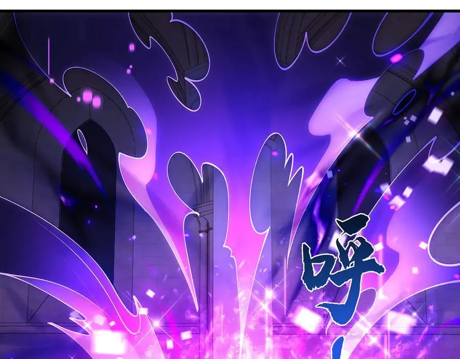 第318话 初代九幽之主 第31页