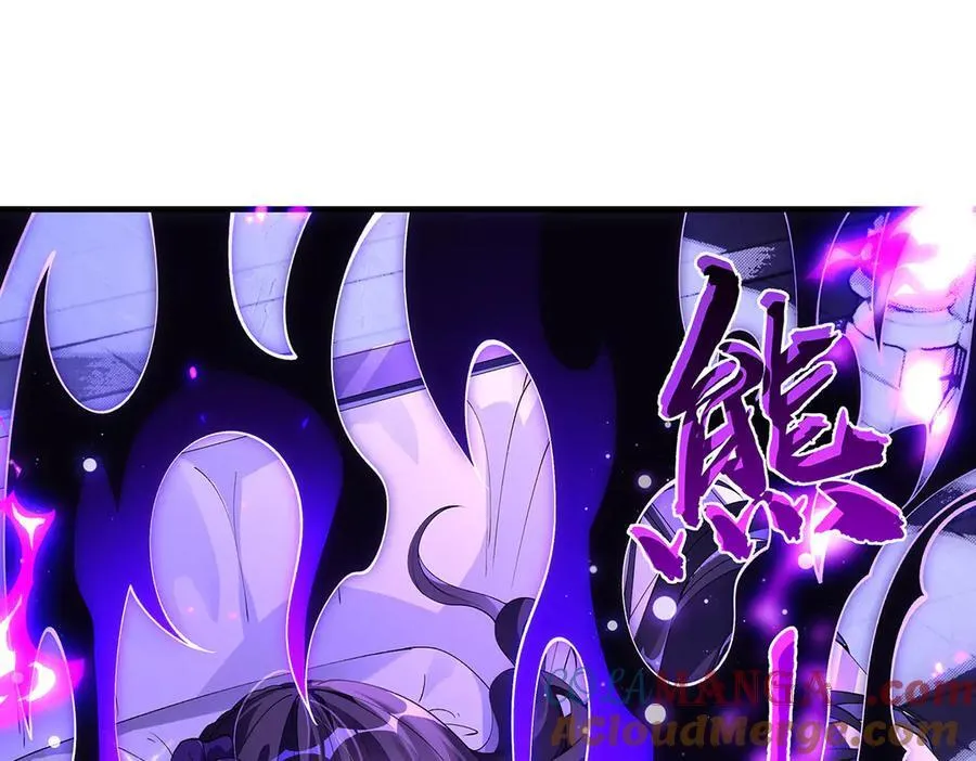 第318话 初代九幽之主 第33页