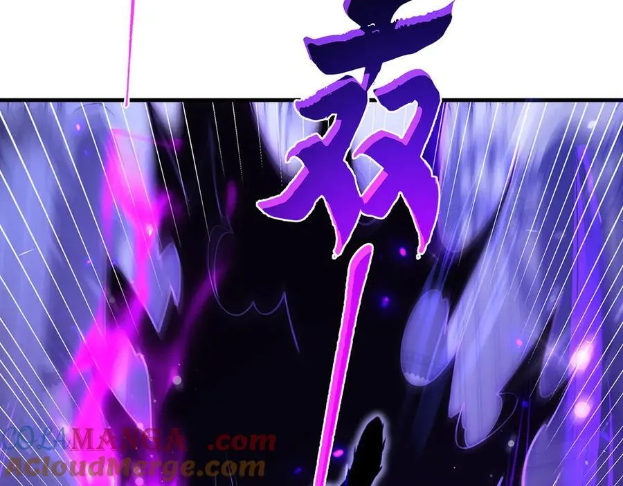 第318话 初代九幽之主 第37页