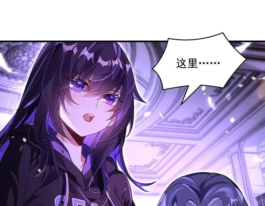 第318话 初代九幽之主 第50页