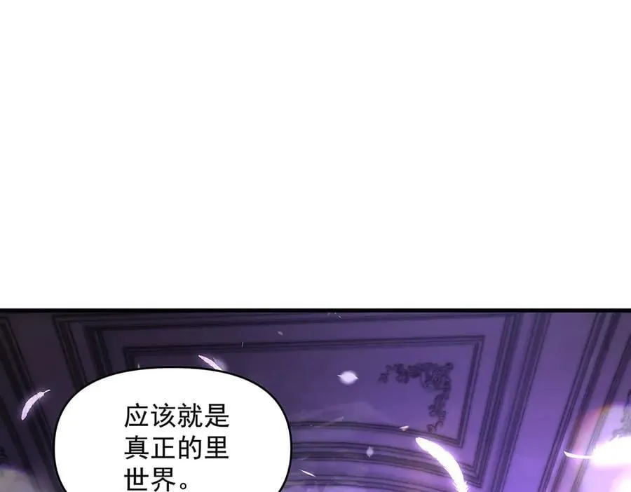 第318话 初代九幽之主 第52页
