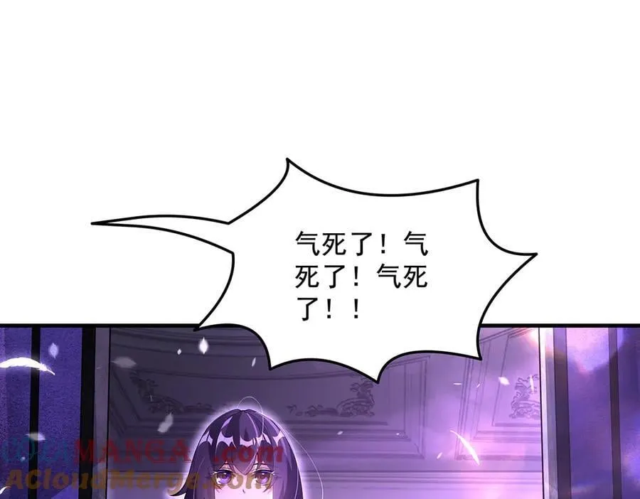 第318话 初代九幽之主 第65页