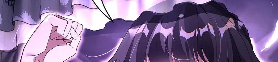 第318话 初代九幽之主 第68页