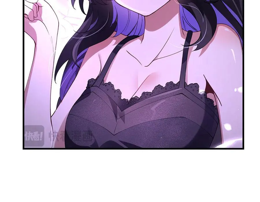 第318话 初代九幽之主 第76页