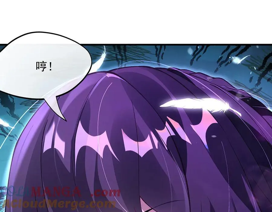 第318话 初代九幽之主 第77页