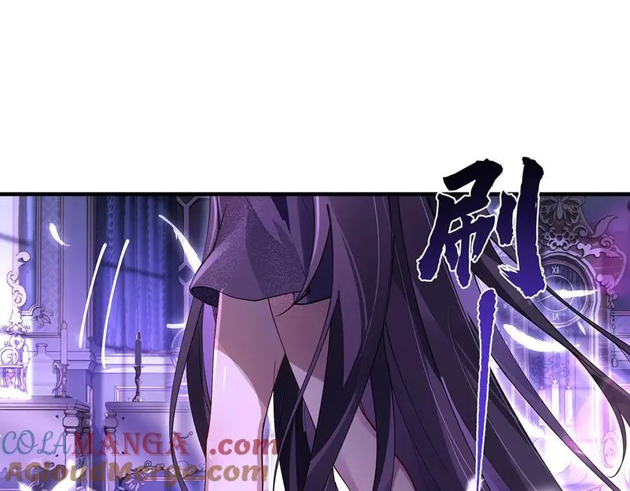第318话 初代九幽之主 第81页