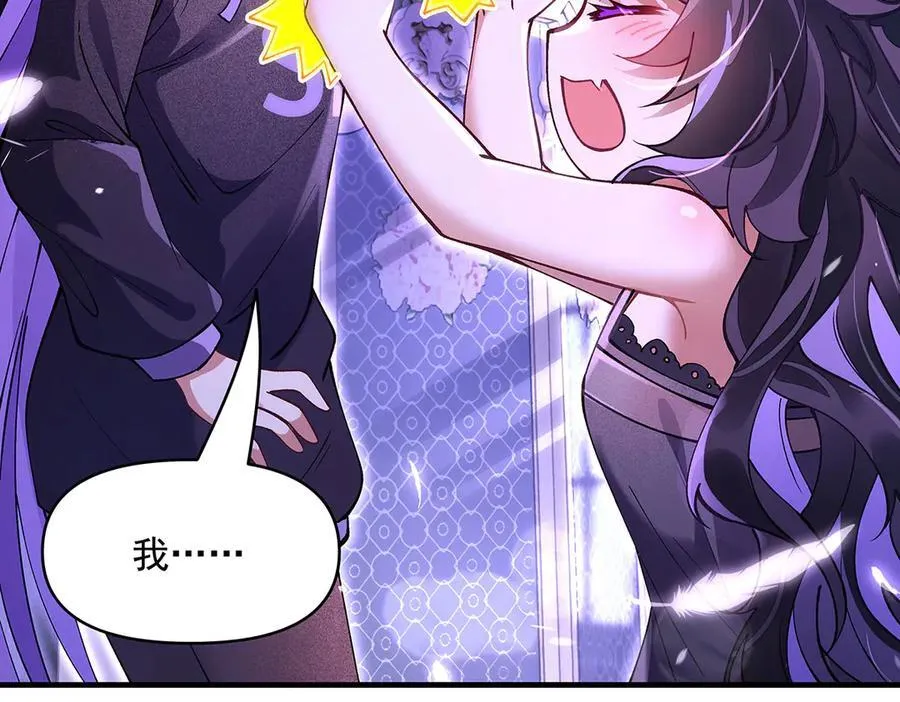 第318话 初代九幽之主 第92页