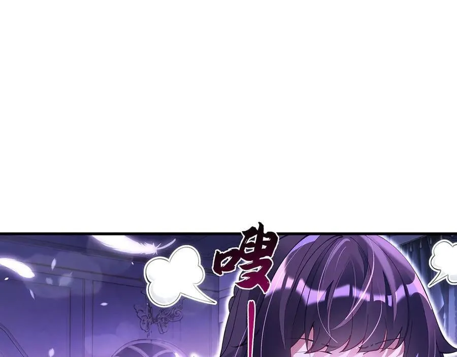 第318话 初代九幽之主 第96页