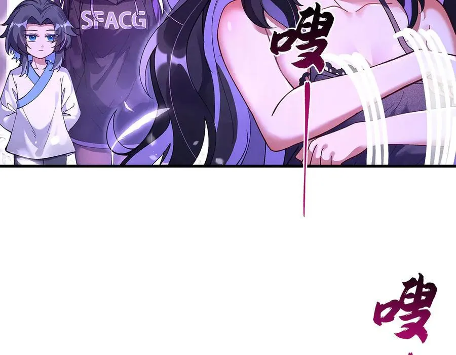第318话 初代九幽之主 第98页