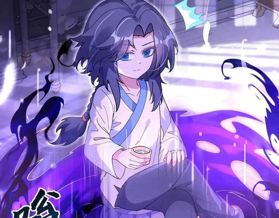 第318话 初代九幽之主 第154页