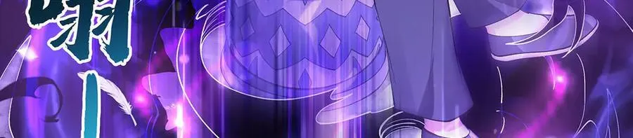第318话 初代九幽之主 第155页