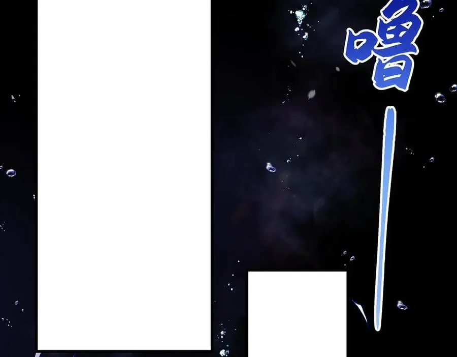 第318话 初代九幽之主 第158页