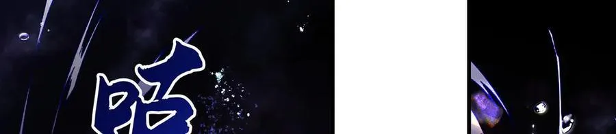 第318话 初代九幽之主 第159页