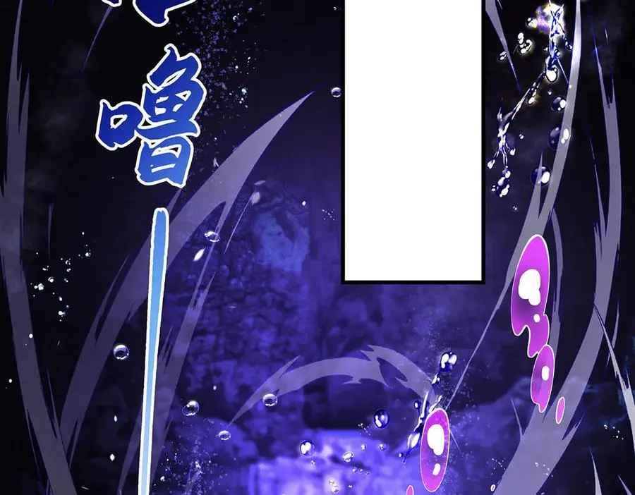 第318话 初代九幽之主 第160页