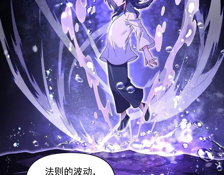 第318话 初代九幽之主 第162页