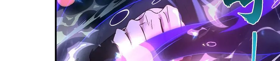 第318话 初代九幽之主 第171页