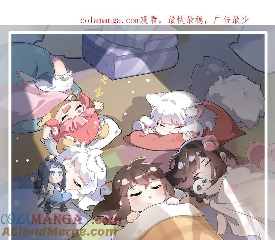 第319话 起始之源 第1页