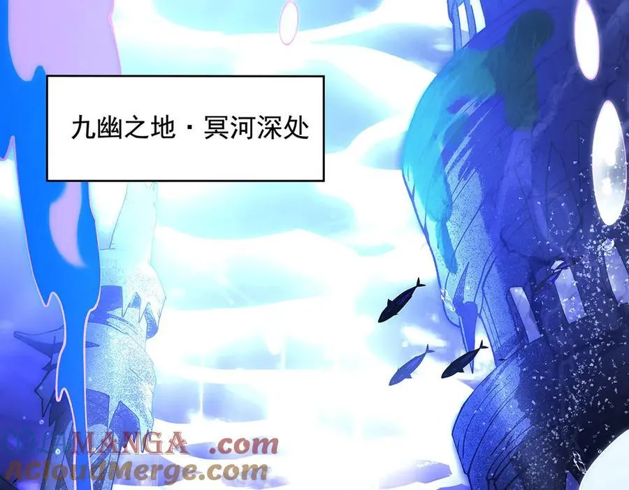 第319话 起始之源 第5页