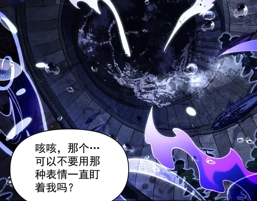 第319话 起始之源 第12页