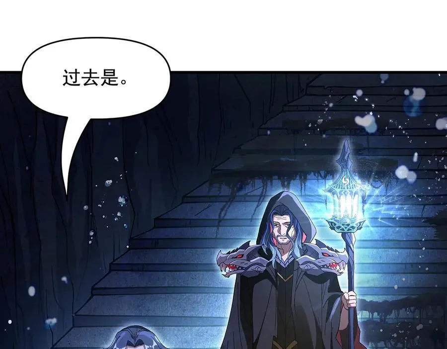 第319话 起始之源 第34页