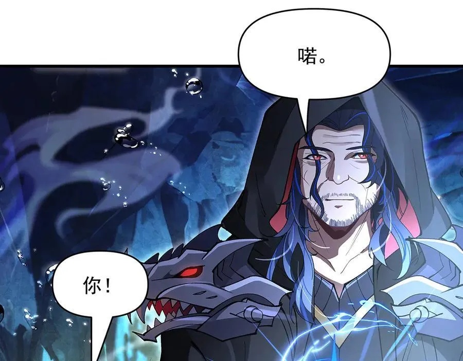 第319话 起始之源 第60页