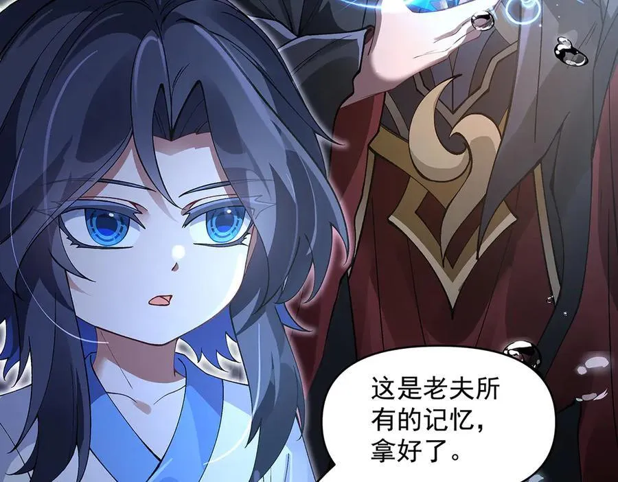第319话 起始之源 第62页